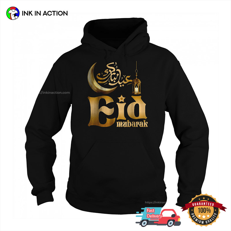 Eid Mubarak Eid Ul Adha & Eid Fitr 2024 T-shirt