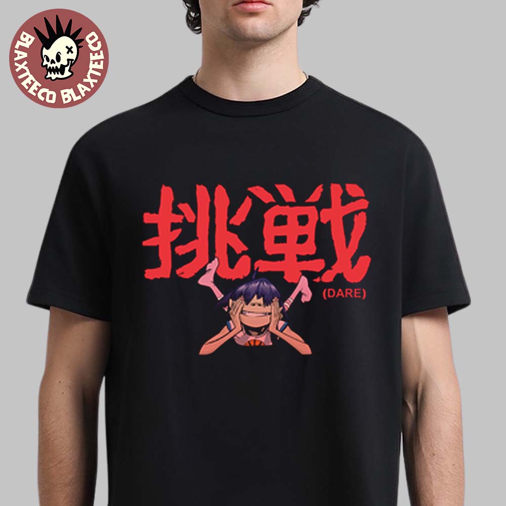 Gorillaz It’s Dare Unisex T-shirt