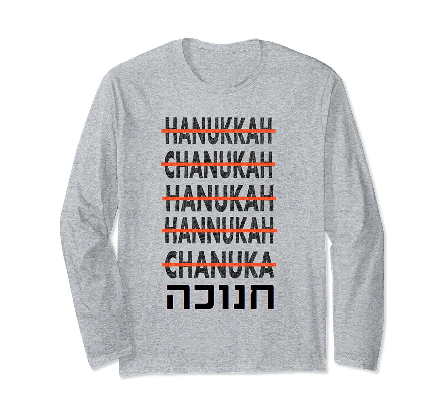Hanukkah Spelling Hebrew Jewish Long Sleeve Shirt Men Women
