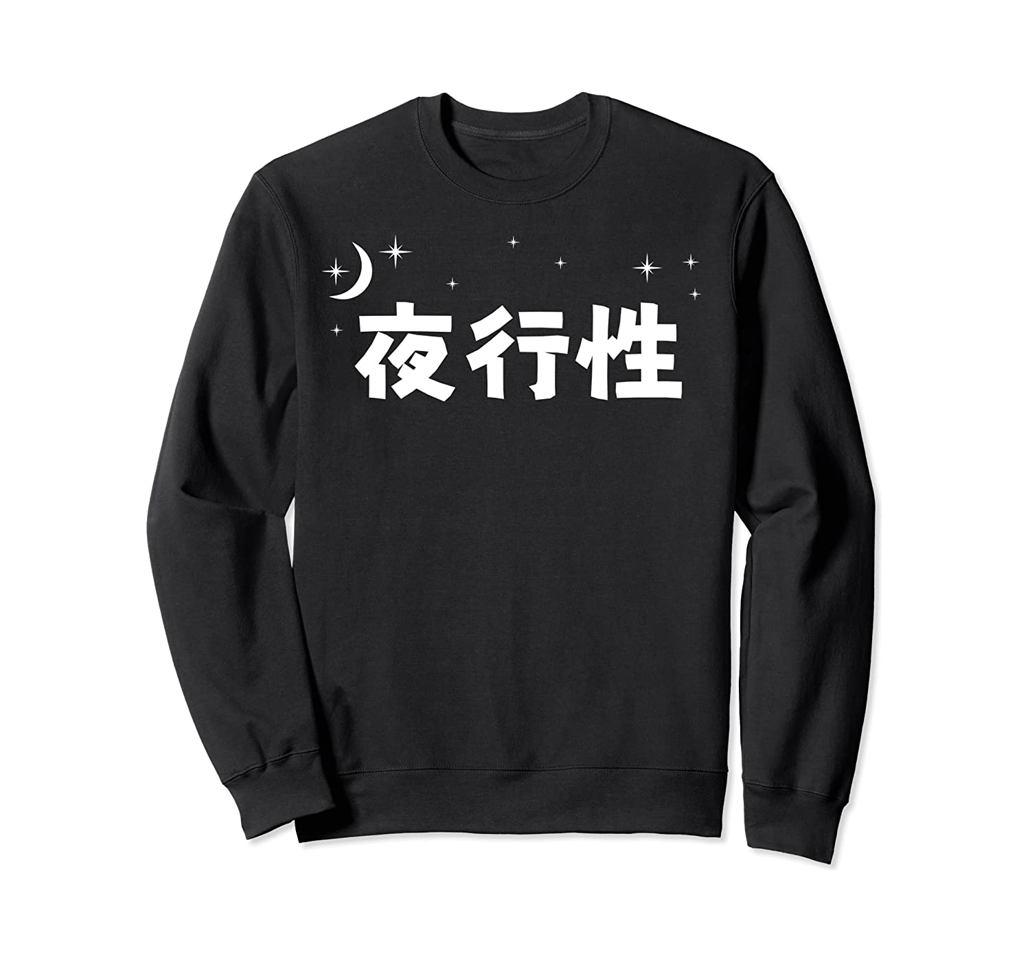 japanese text sweatshirt
